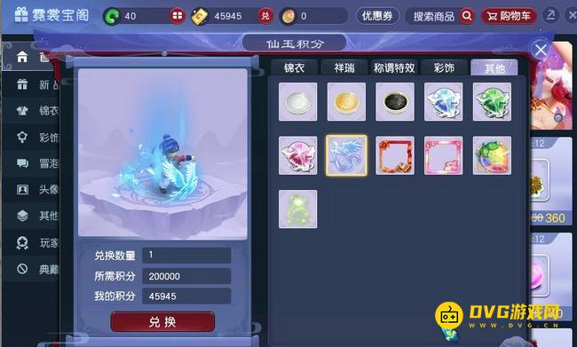 1749694131877967.png diablofans游戏攻略