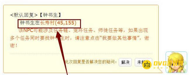 1749693948919200.png diablofans游戏攻略