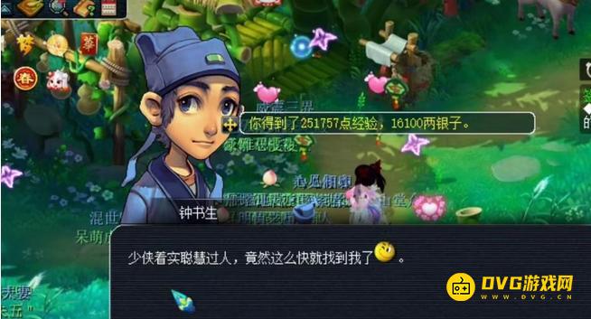 1749693962802612.png diablofans游戏攻略