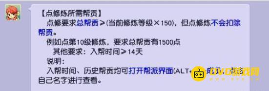 1749692596462768.png diablofans游戏攻略