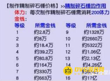 1749691767613188.png diablofans游戏攻略