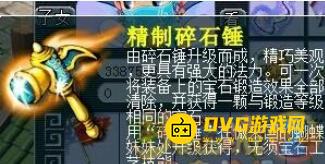1749691777550931.png diablofans游戏攻略
