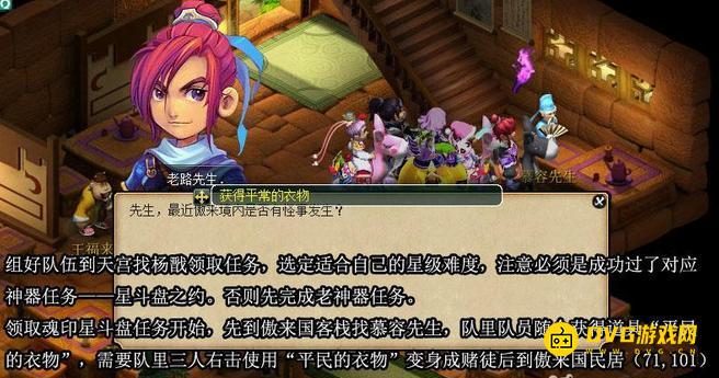 1749691402984085.png diablofans游戏攻略
