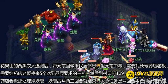 1749691449471783.png diablofans游戏攻略