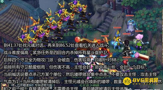 1749691482249598.png diablofans游戏攻略