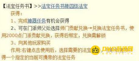 1749691232920868.png diablofans游戏攻略