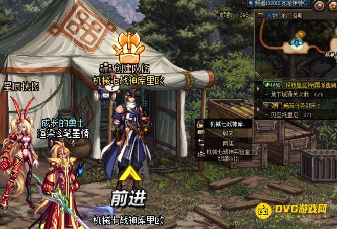 diablofans游戏攻略
