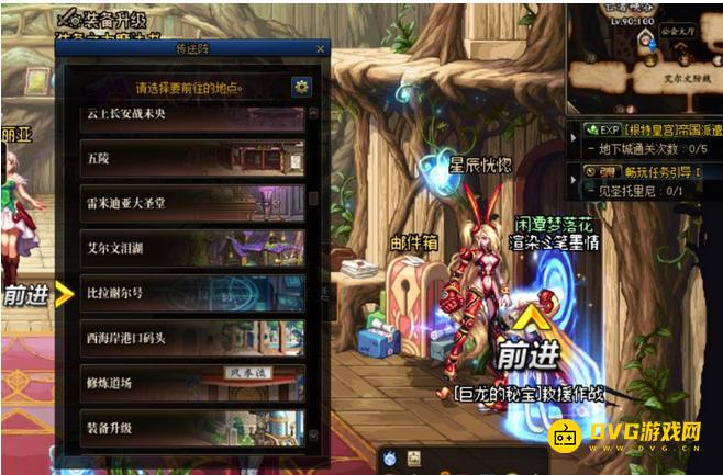 diablofans游戏攻略