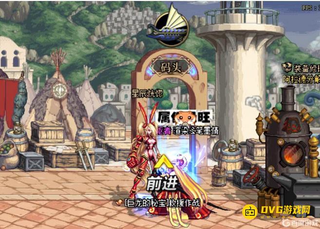 diablofans游戏攻略