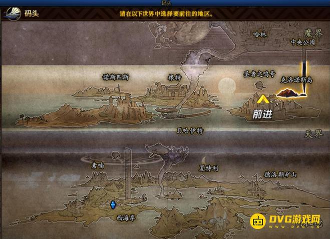 diablofans游戏攻略