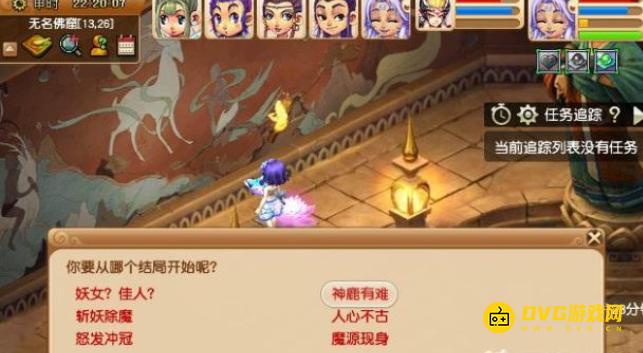 diablofans游戏攻略