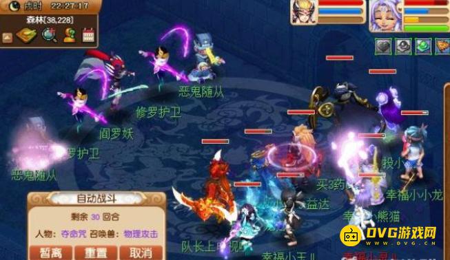 diablofans游戏攻略
