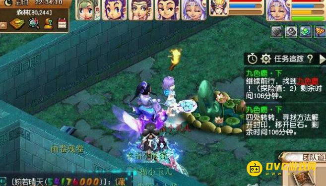 diablofans游戏攻略