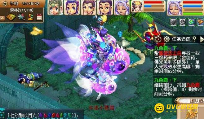 diablofans游戏攻略