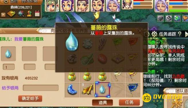 diablofans游戏攻略