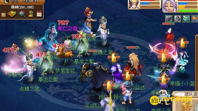 diablofans游戏攻略