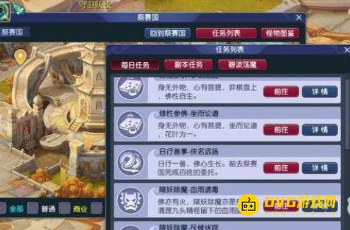 diablofans游戏攻略