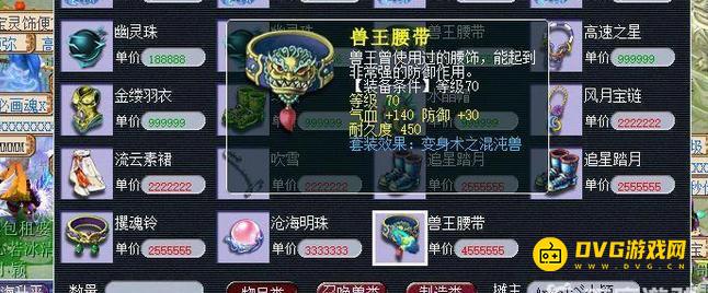 1749534607493949.png diablofans游戏攻略