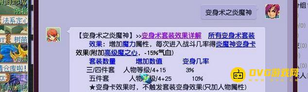 1749534624135685.png diablofans游戏攻略