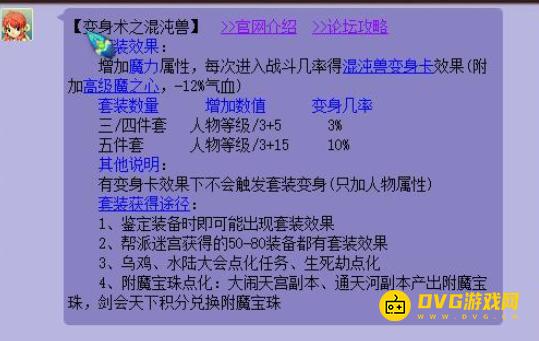 1749534632463879.png diablofans游戏攻略