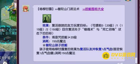 1749534489538210.png diablofans游戏攻略