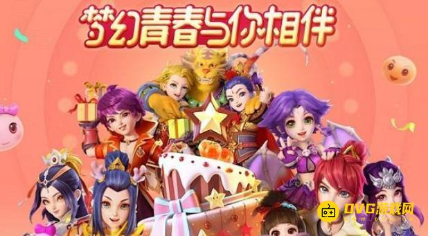 1749534245188698.png diablofans游戏攻略