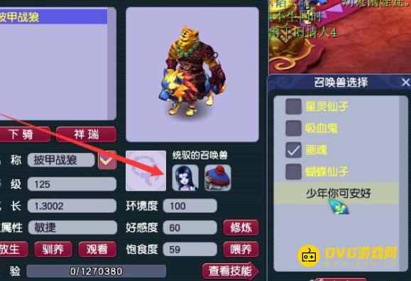 1749534107294869.png diablofans游戏攻略
