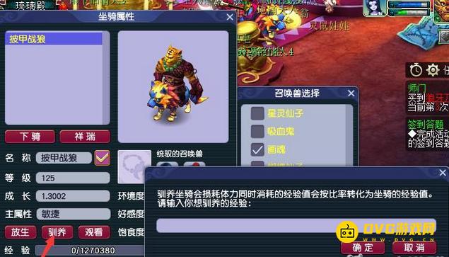 1749534116992024.png diablofans游戏攻略