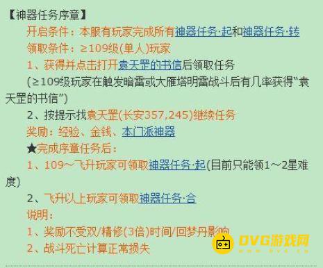 1749532831842900.png diablofans游戏攻略