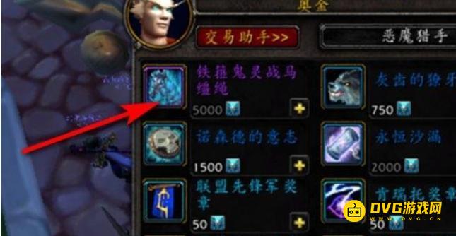 1749525282439092.png diablofans游戏攻略