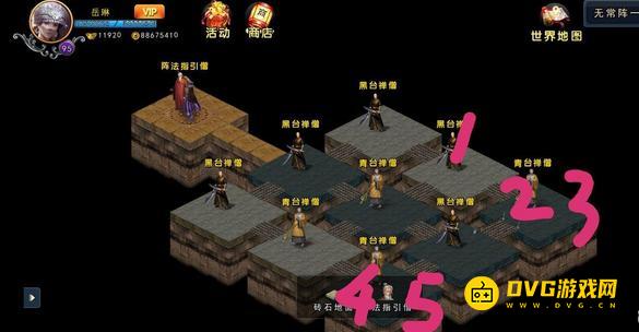 diablofans游戏攻略