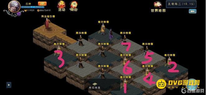 diablofans游戏攻略