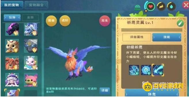 diablofans游戏攻略