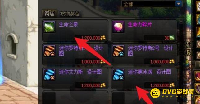 diablofans游戏攻略
