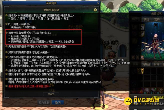 1749449544623175.png diablofans游戏攻略