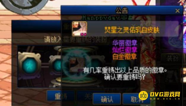 1749449286621803.png diablofans游戏攻略