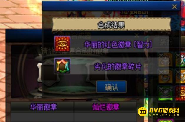 1749449296359821.png diablofans游戏攻略