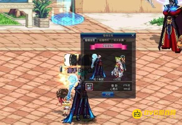 diablofans游戏攻略