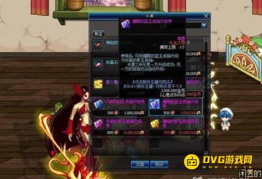 diablofans游戏攻略