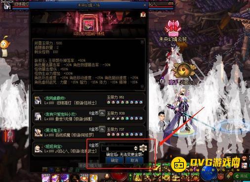 diablofans游戏攻略