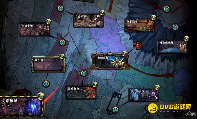 diablofans游戏攻略