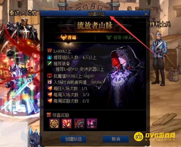 diablofans游戏攻略