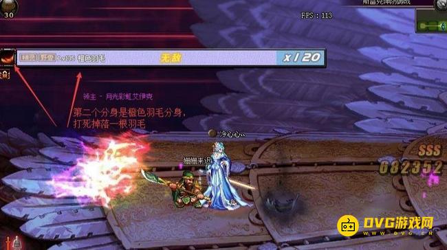 diablofans游戏攻略