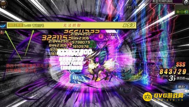 diablofans游戏攻略