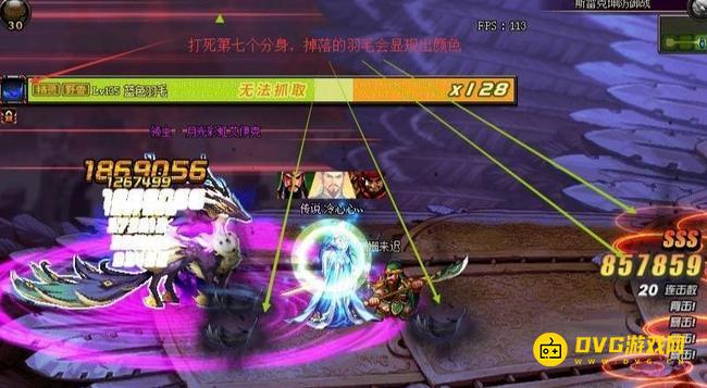 diablofans游戏攻略