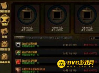 1749438245958211.png diablofans游戏攻略