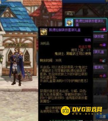 1749438234584834.png diablofans游戏攻略
