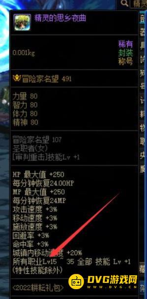1749437376890116.png diablofans游戏攻略
