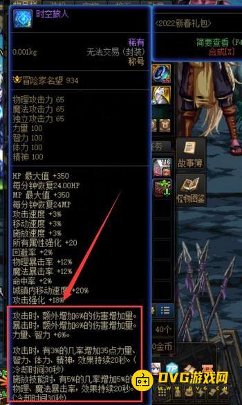 1749437387638275.png diablofans游戏攻略