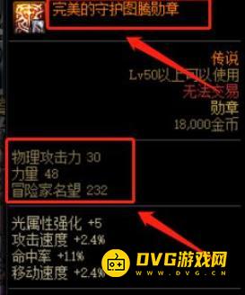 1749436899892553.png diablofans游戏攻略